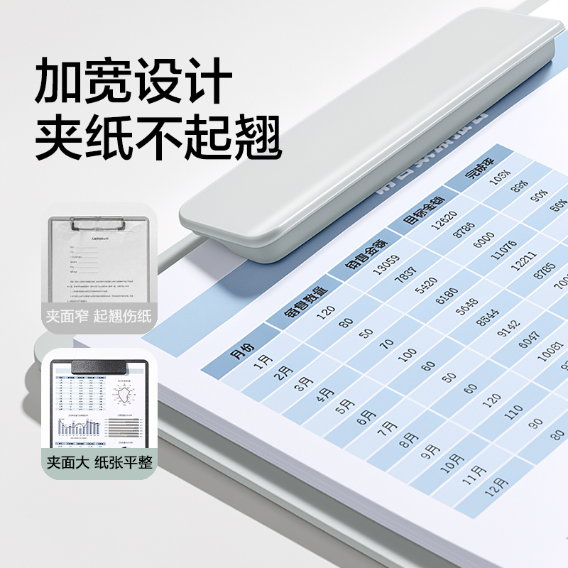 得力PE156_發(fā)泡PP加寬單板夾(黑)(個(gè))