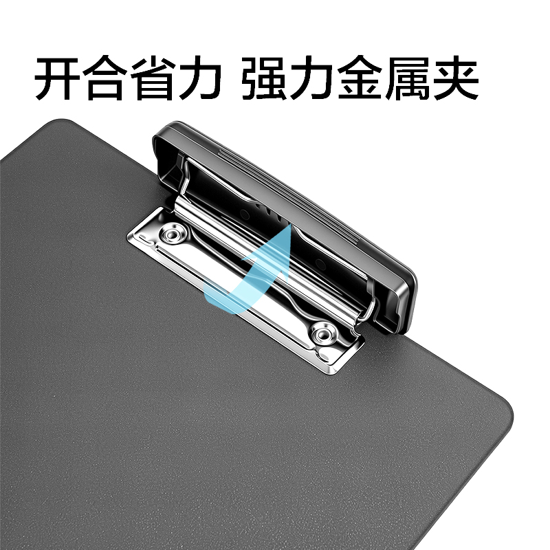 得力PE156_發(fā)泡PP加寬單板夾(黑)(個(gè))