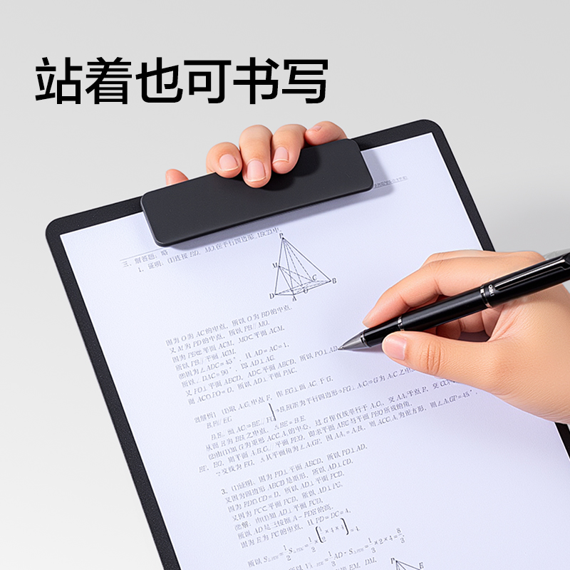 得力PE156_發(fā)泡PP加寬單板夾(黑)(個(gè))
