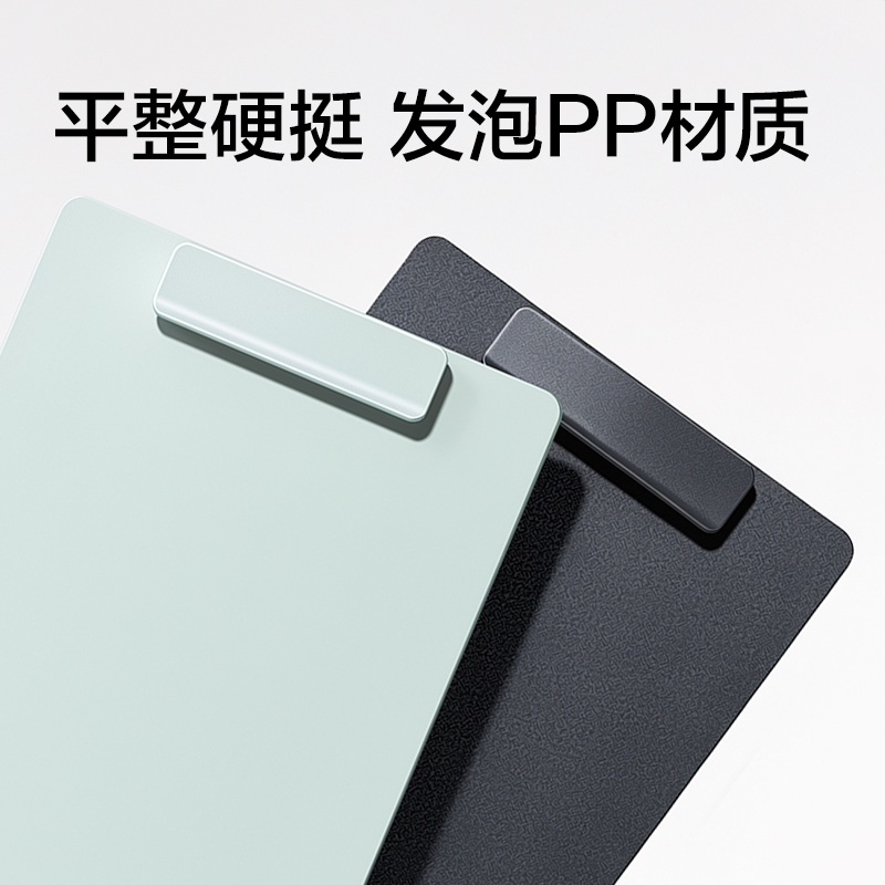 得力PE156_發(fā)泡PP加寬單板夾(綠)(個)