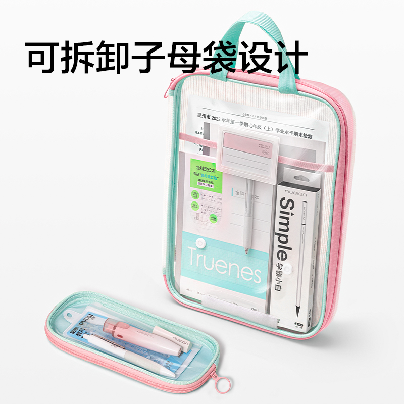 得力PP191_豎式子母袋U型拉鏈袋(綠)(個(gè))
