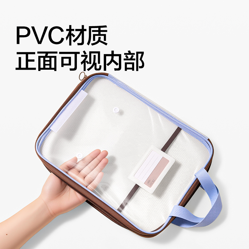 得力PP191_豎式子母袋U型拉鏈袋(綠)(個(gè))