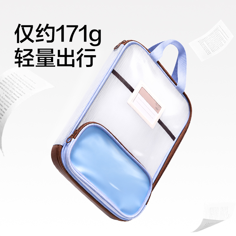 得力PP191_豎式子母袋U型拉鏈袋(綠)(個(gè))
