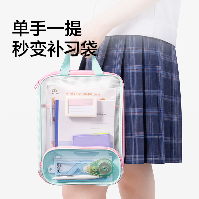 得力PP191_豎式子母袋U型拉鏈袋(藍(lán))(個(gè))
