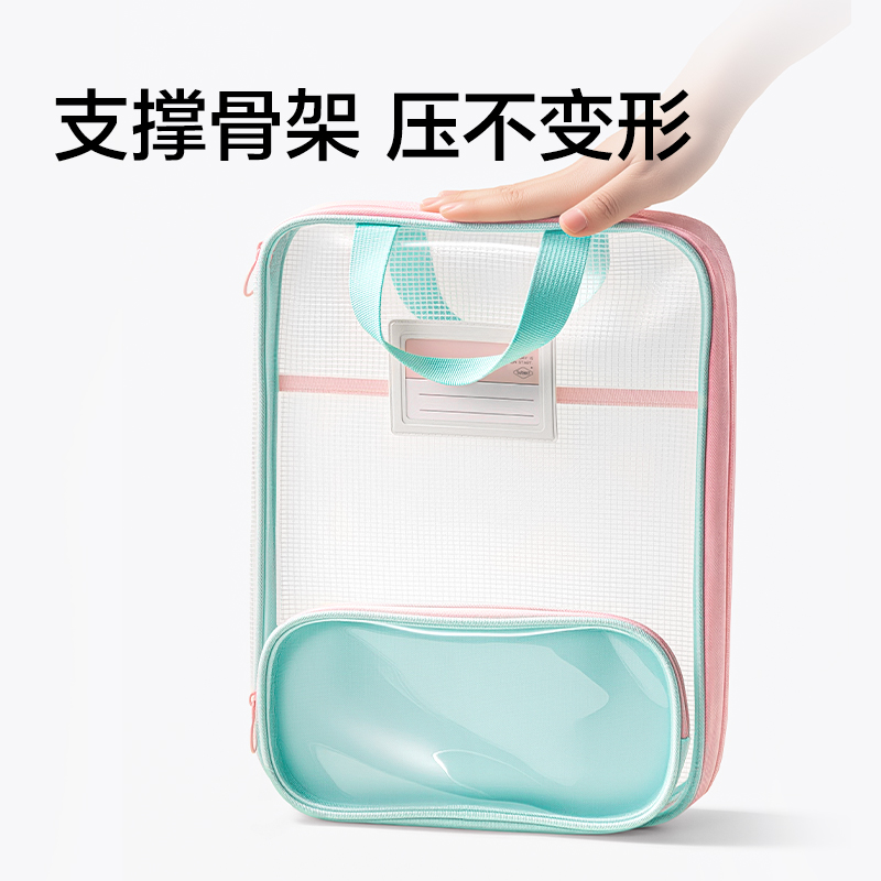 得力PP191_豎式子母袋U型拉鏈袋(藍(lán))(個(gè))