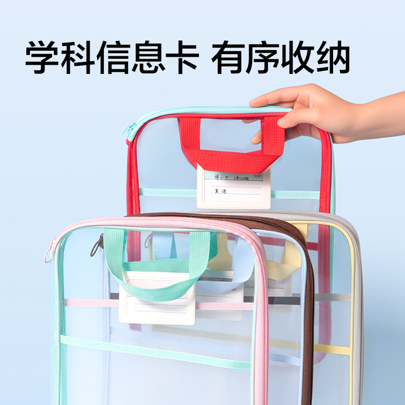 得力PP188_U型撞色PVC學科拉鏈袋(藍)(個)