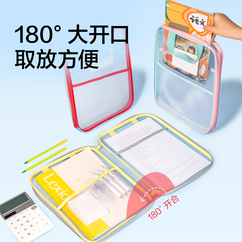 得力PP188_U型撞色PVC學(xué)科拉鏈袋(綠)(個)