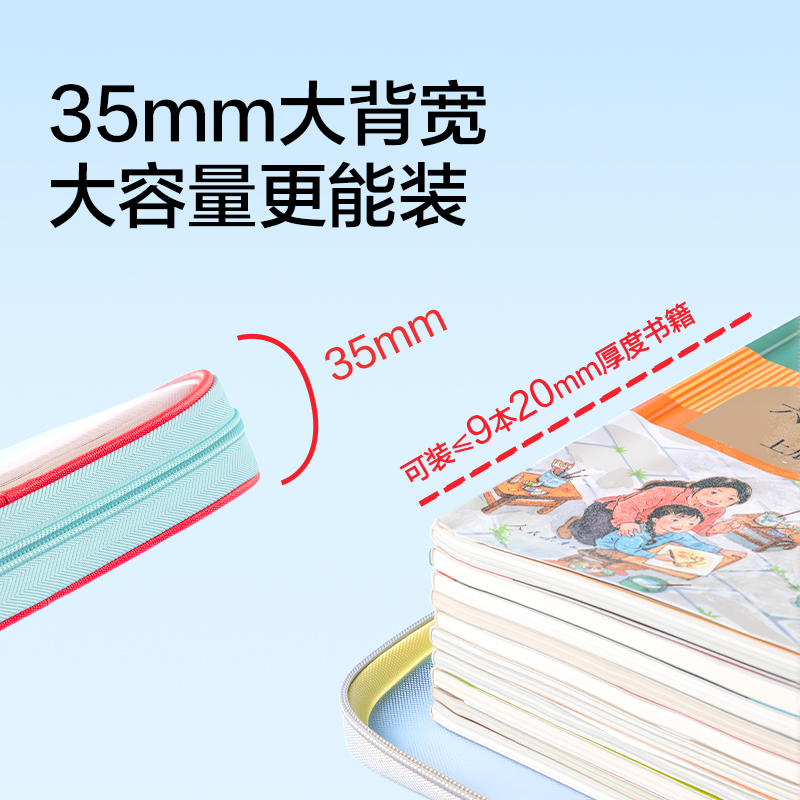 得力PP188_U型撞色PVC學(xué)科拉鏈袋(綠)(個)
