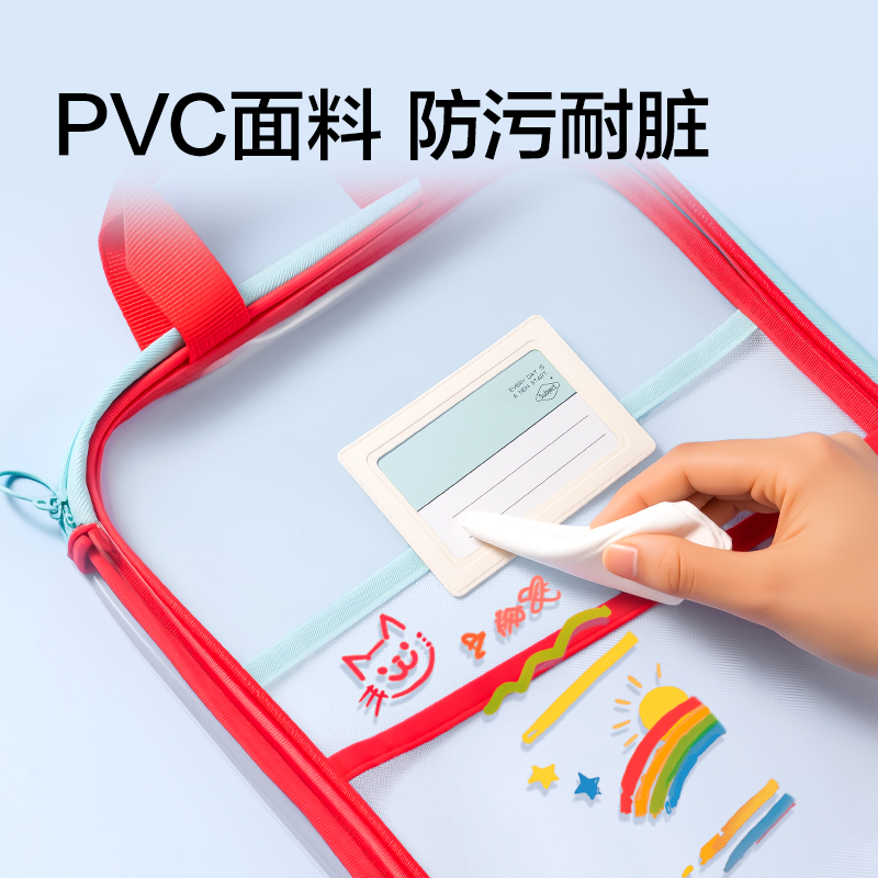 得力PP188_U型撞色PVC學(xué)科拉鏈袋(綠)(個)