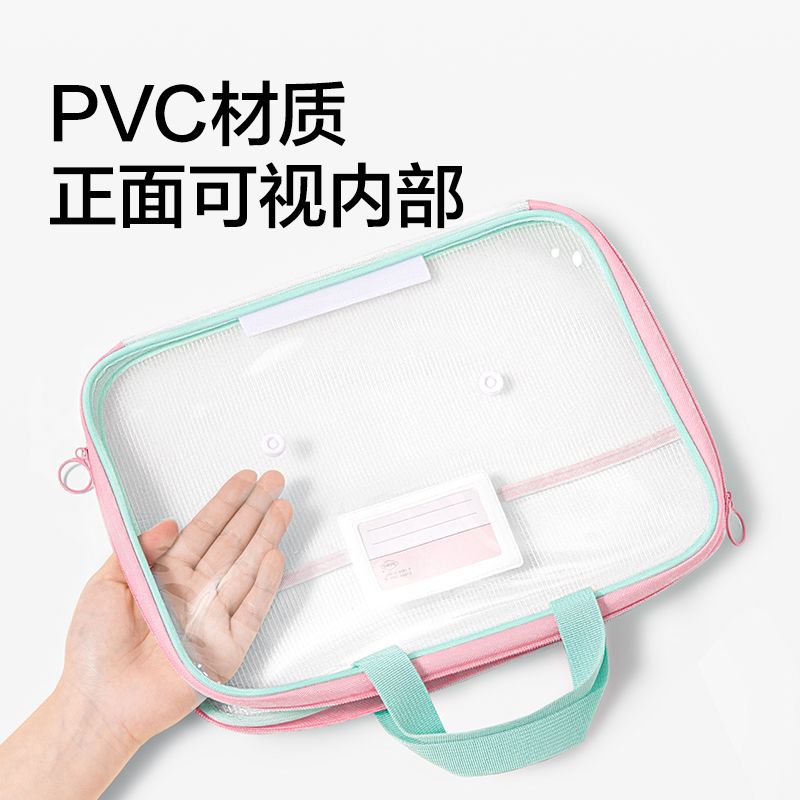 得力PP190_橫式子母袋U型拉鏈袋(綠)(個(gè))