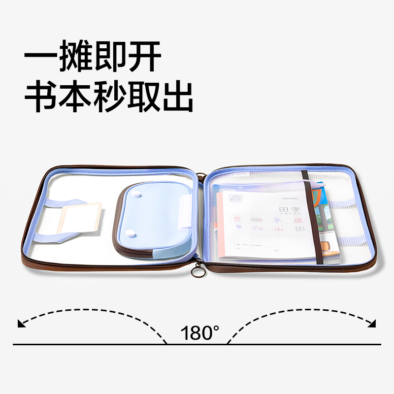 得力PP190_橫式子母袋U型拉鏈袋(綠)(個(gè))