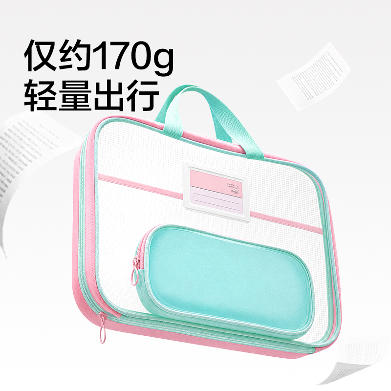 得力PP190_橫式子母袋U型拉鏈袋(綠)(個(gè))