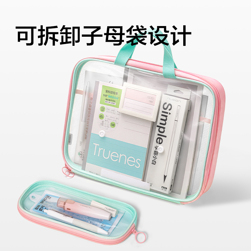 得力PP190_橫式子母袋U型拉鏈袋(藍)(個)