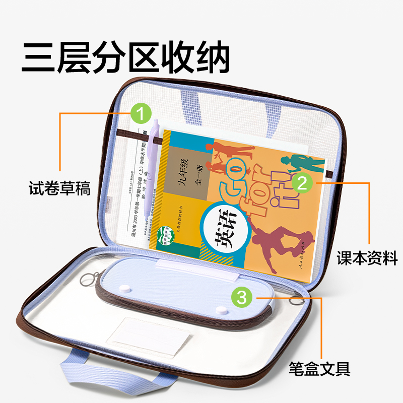 得力PP190_橫式子母袋U型拉鏈袋(藍)(個)