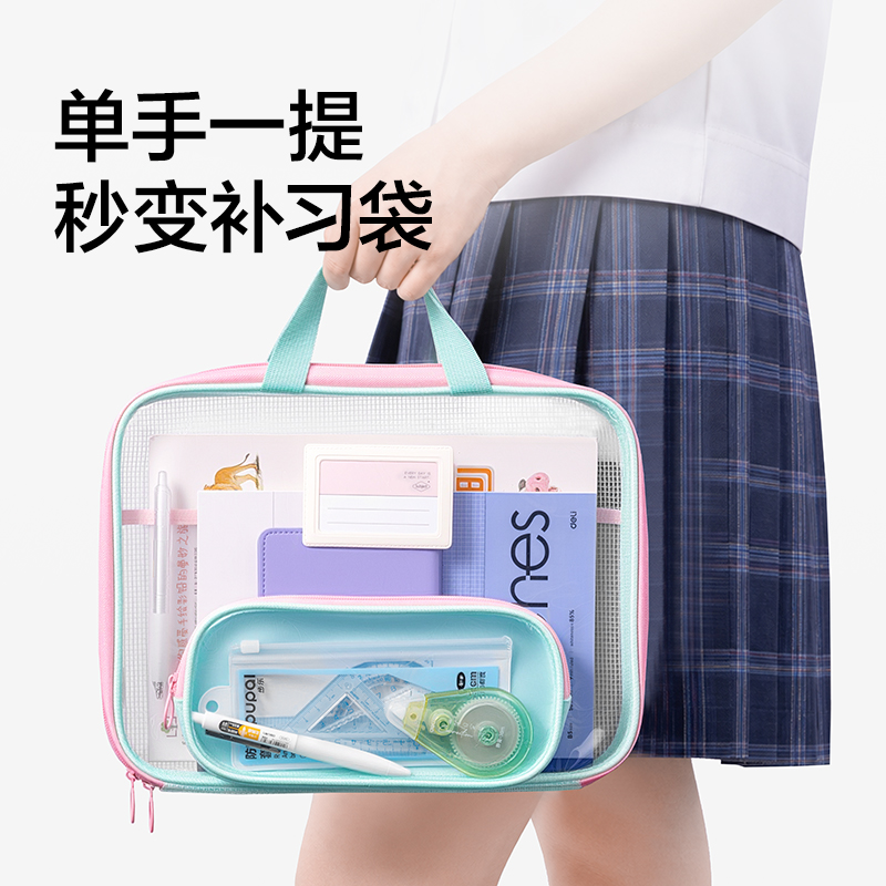 得力PP190_橫式子母袋U型拉鏈袋(藍)(個)