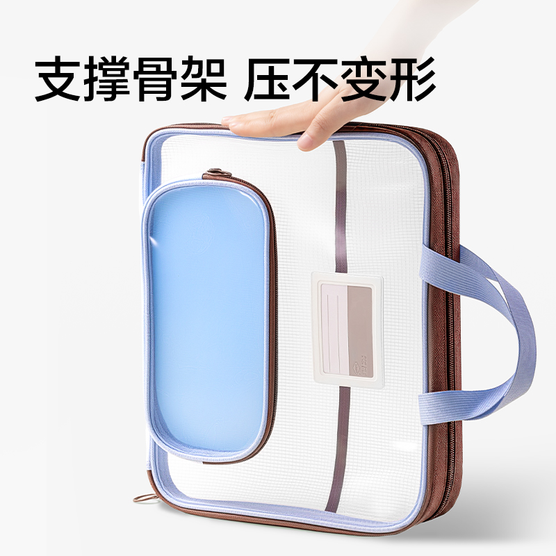 得力PP190_橫式子母袋U型拉鏈袋(藍)(個)