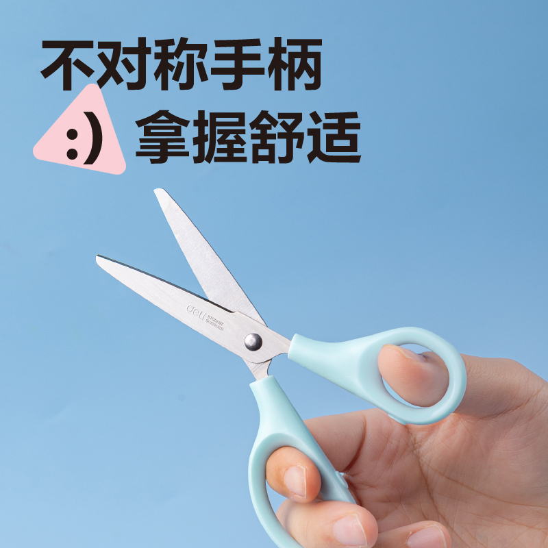 得力-6012學(xué)生剪刀136mm(藍)(把)