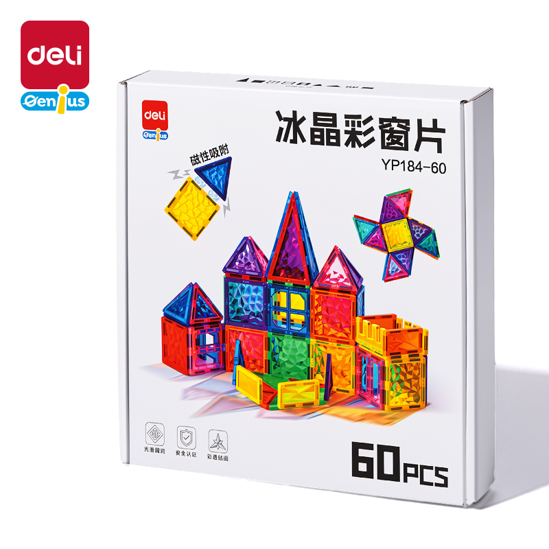 得力YP184-60冰晶磁力彩窗片-60片(混)(盒)