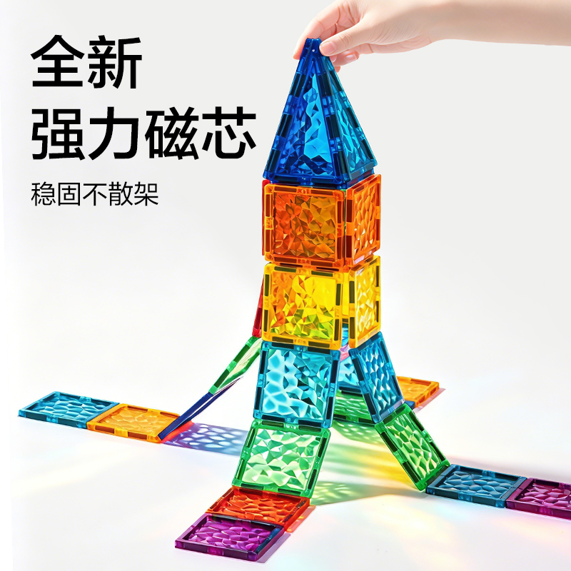 得力YP184-60冰晶磁力彩窗片-60片(混)(盒)
