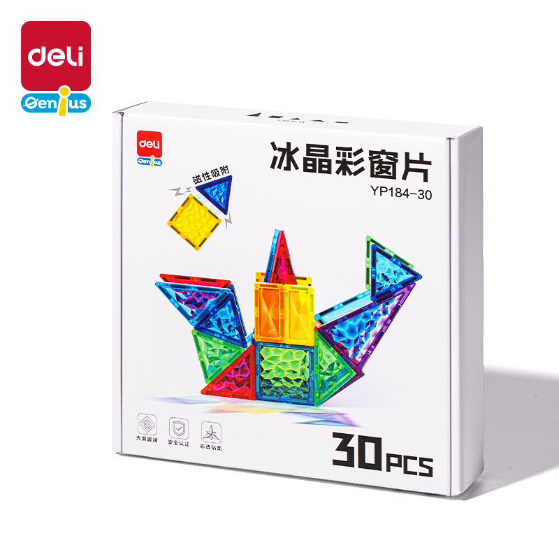 得力YP184-30冰晶磁力彩窗片-30片(混)(盒)