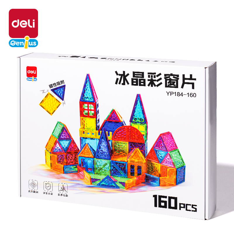 得力YP184-160冰晶磁力彩窗片-160片(混)(盒)