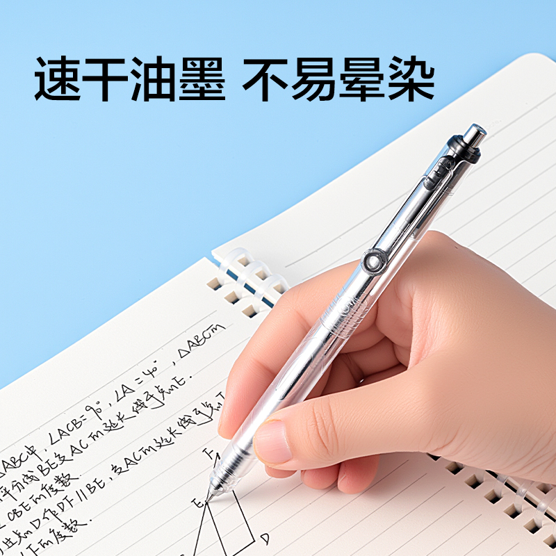 得力SA465精細控學霸速干個人型中性筆0.5mm雙球珠ST筆頭(黑)(支)