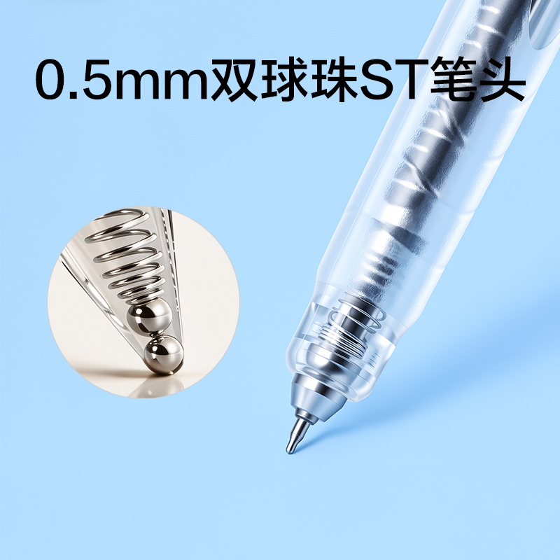 得力SA465精細控學霸速干個人型中性筆0.5mm雙球珠ST筆頭(黑)(支)