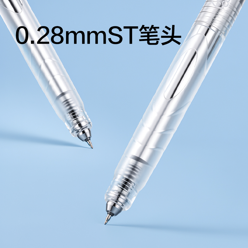 得力SA463精細(xì)控學(xué)霸速干個(gè)人型中性筆0.28mmST筆頭(黑)(支)