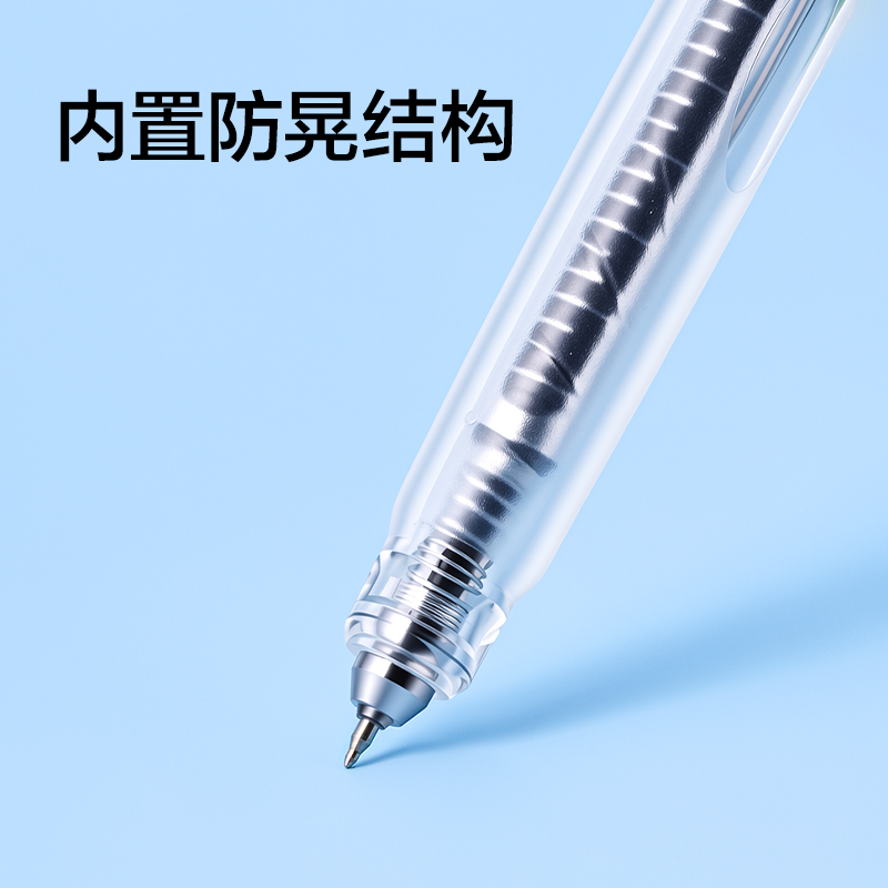 得力SA463精細(xì)控學(xué)霸速干個(gè)人型中性筆0.28mmST筆頭(黑)(支)