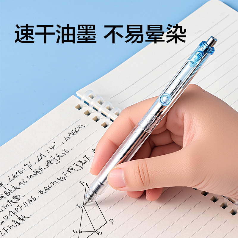 得力SA464精細控學霸速干個人型中性筆0.38mmST筆頭(黑)(支)