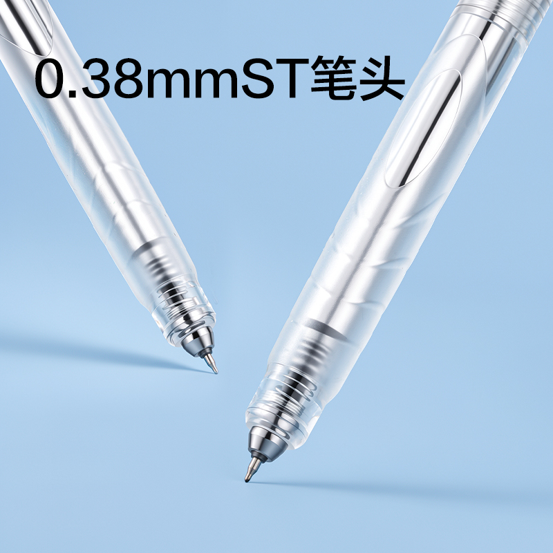 得力SA464精細控學霸速干個人型中性筆0.38mmST筆頭(黑)(支)