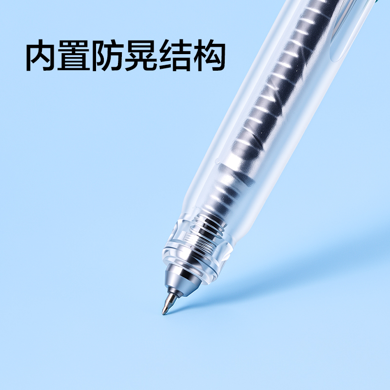 得力SA464精細控學霸速干個人型中性筆0.38mmST筆頭(黑)(支)