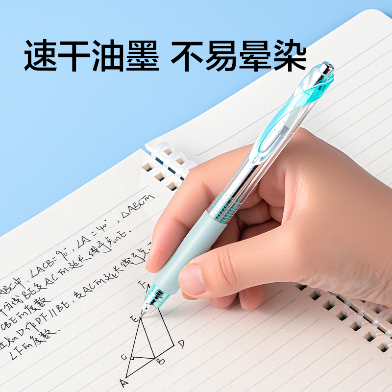 得力SA462無(wú)限學(xué)霸速干個(gè)人型中性筆0.5mm雙球珠AS筆頭(黑)(支)