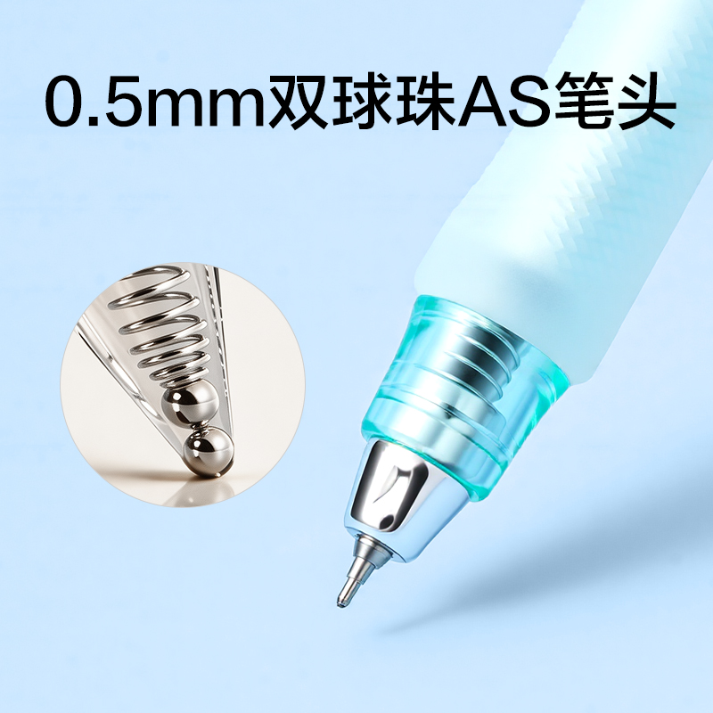 得力SA462無(wú)限學(xué)霸速干個(gè)人型中性筆0.5mm雙球珠AS筆頭(黑)(支)