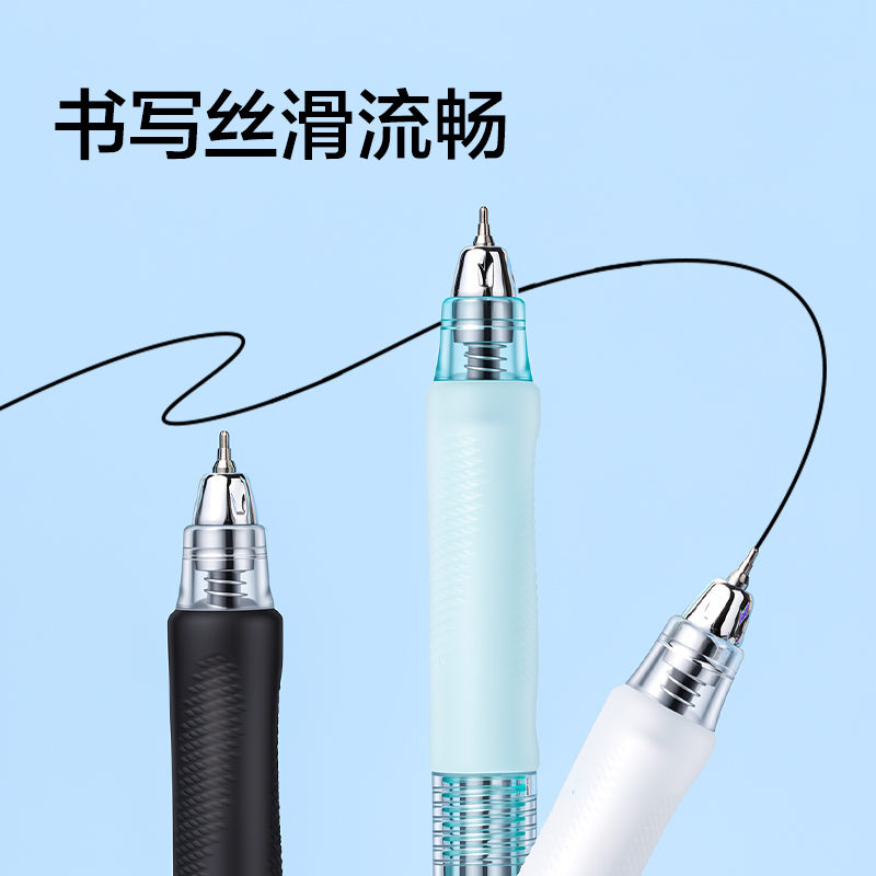 得力SA462無(wú)限學(xué)霸速干個(gè)人型中性筆0.5mm雙球珠AS筆頭(黑)(支)