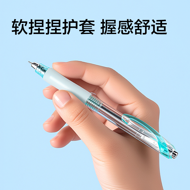 得力SA462無(wú)限學(xué)霸速干個(gè)人型中性筆0.5mm雙球珠AS筆頭(黑)(支)