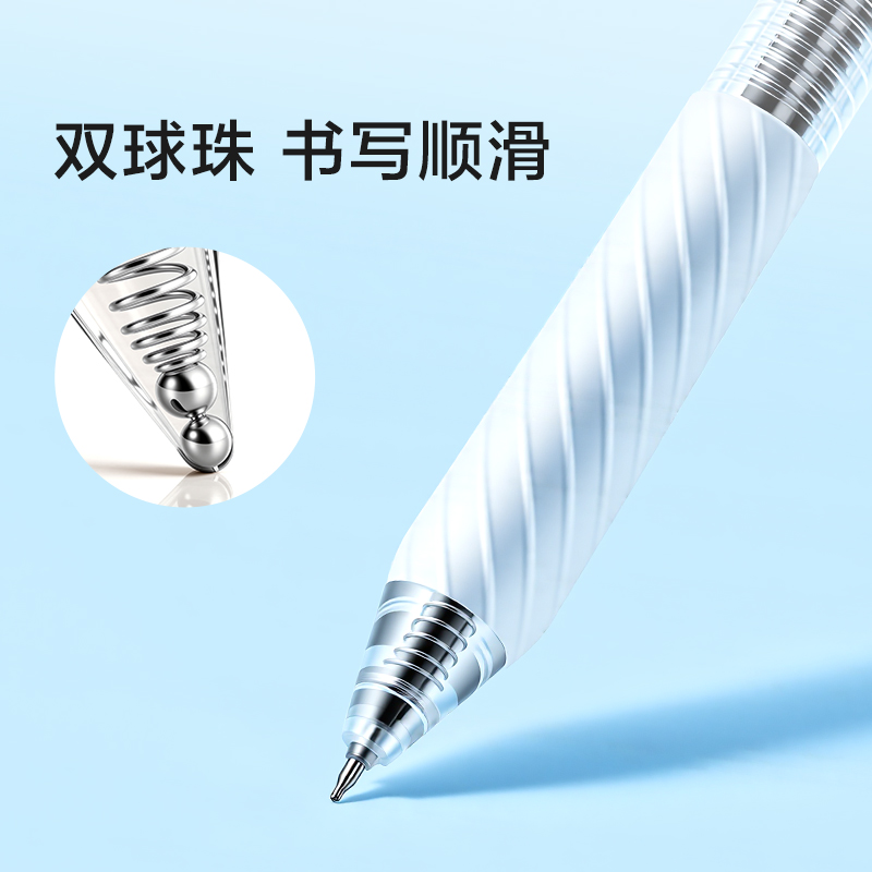 得力SA467按動(dòng)中性筆0.5mm雙球珠ST筆頭(黑)(12支/盒)