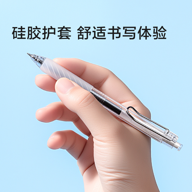 得力SA467按動(dòng)中性筆0.5mm雙球珠ST筆頭(黑)(12支/盒)