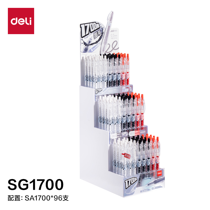 得力SG1700速干按動(dòng)常規(guī)中性筆展架套裝0.5mmST頭(混)(套)