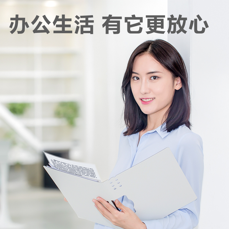 得力GQ316商務(wù)塑封機(jī)(白)(臺(tái))
