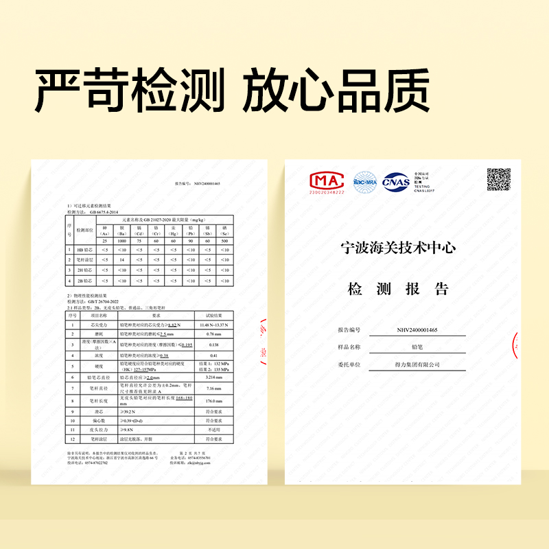 紐賽NS1747-2B六角白桿黑木紐賽鉛筆2B(混)(20支/盒)