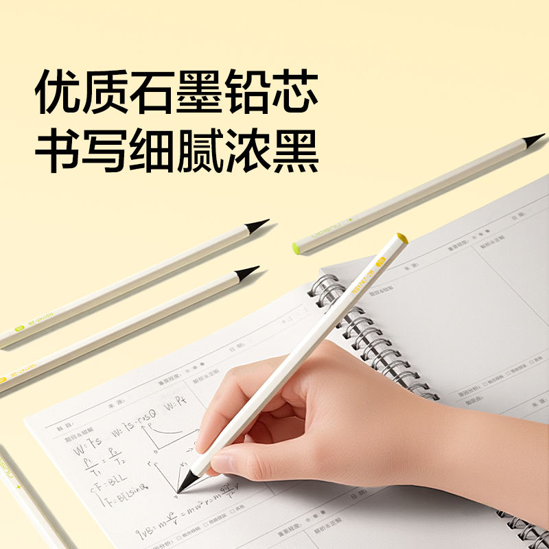 紐賽NS1747-2B六角白桿黑木紐賽鉛筆2B(混)(20支/盒)