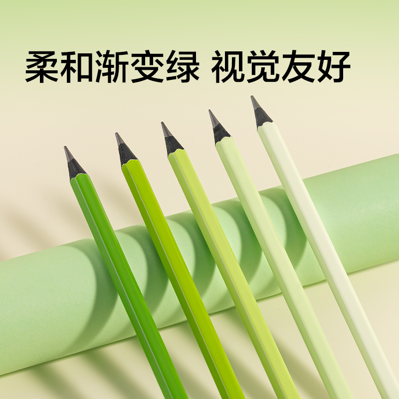 紐賽NS1746-HB綠桿漸變黑木紐賽鉛筆2B(混)(10支/盒)