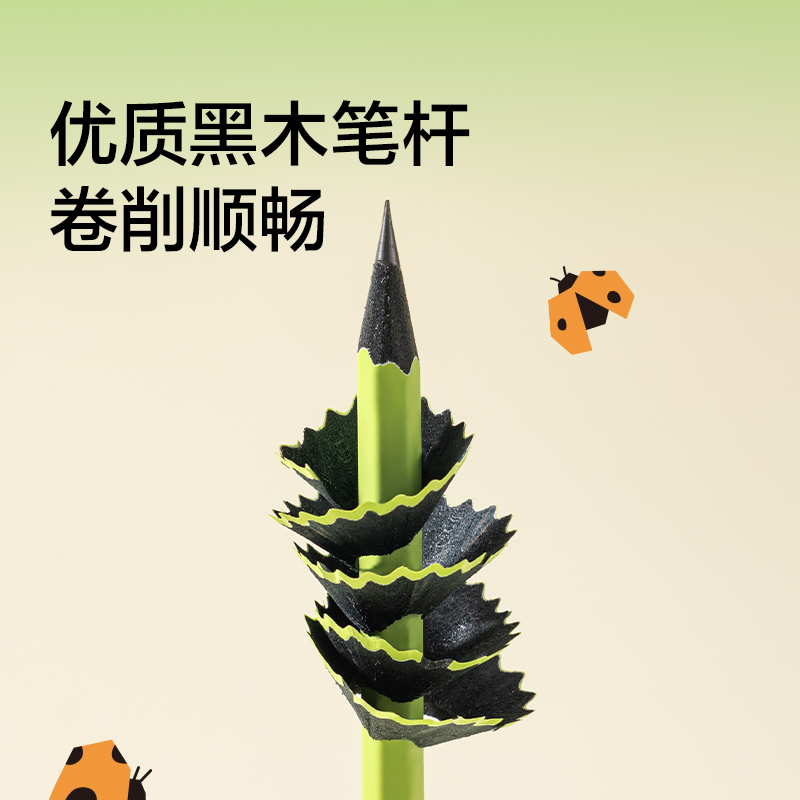 紐賽NS1746-HB綠桿漸變黑木紐賽鉛筆2B(混)(10支/盒)