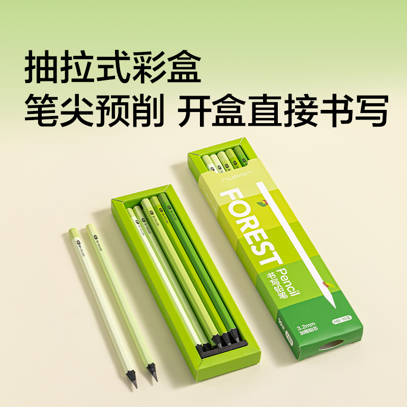 紐賽NS1746-HB綠桿漸變黑木紐賽鉛筆2B(混)(10支/盒)