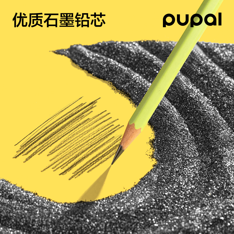 得力PL15-HB步樂能量棒六角桿書寫鉛筆HB(綠)(10支/盒)