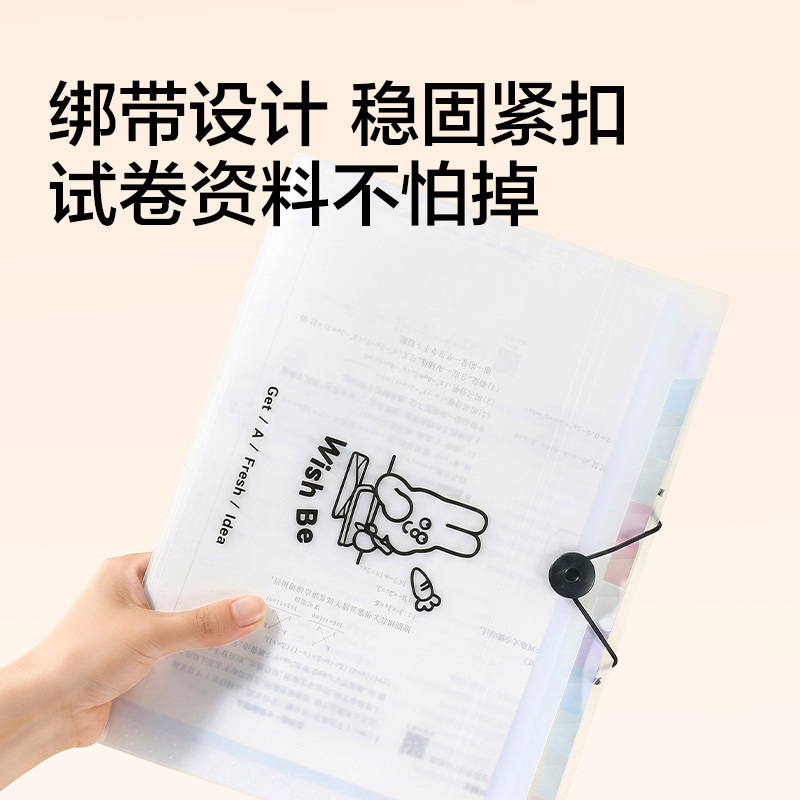得力PM375-8_橫式8格便攜式風琴包(藍)(個)