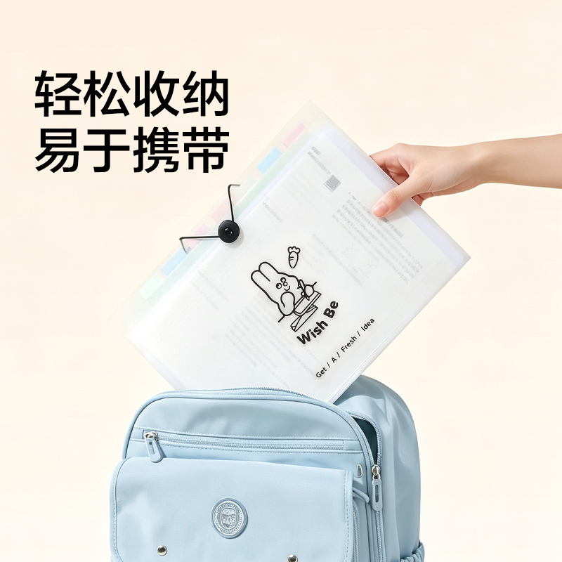得力PM375-8_橫式8格便攜式風琴包(藍)(個)
