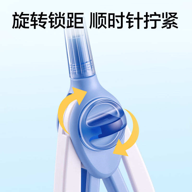 得力VC985垂直鎖距圓規(guī)(藍(lán))(個)