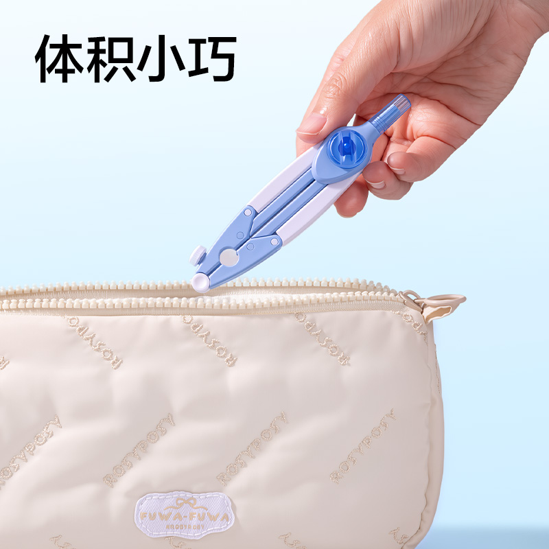 得力VC985垂直鎖距圓規(guī)(藍(lán))(個)